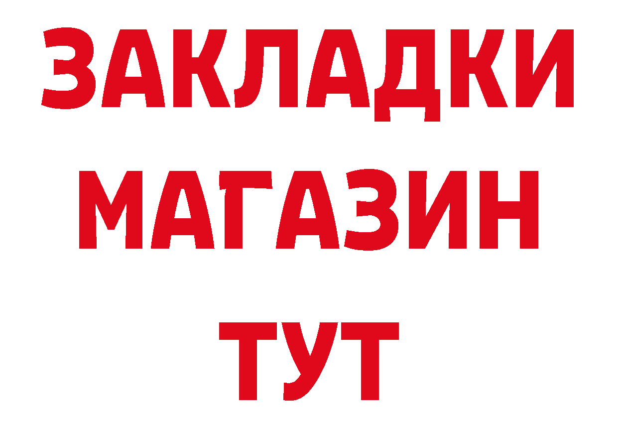 Кетамин VHQ вход это мега Ликино-Дулёво