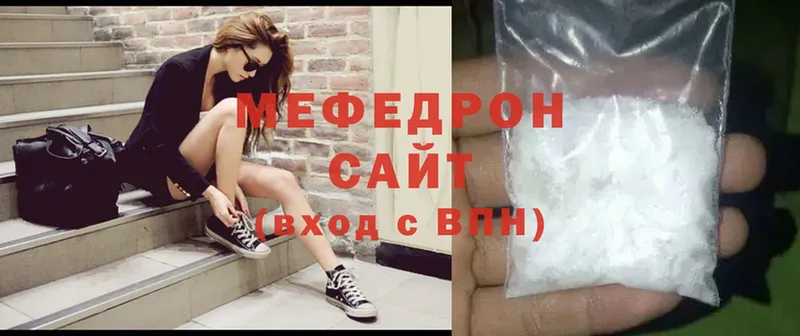 купить наркотики цена  mega онион  МЕФ mephedrone  Ликино-Дулёво 